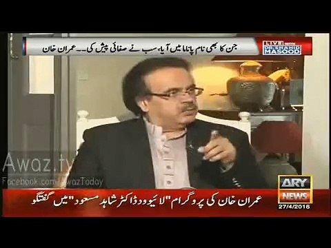 See How Imran Khan Making Fun Of Nawaz Sharif Shahid Masood Took Break