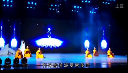 Heart Sutra - Upasika Miao Lai 心经 - 妙来居士 (永清寺 梵音天下版)