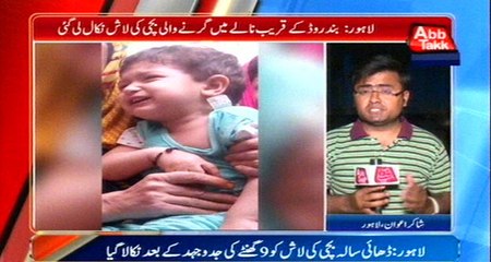 Lahore: Minor Girl's Body Recovered From The Ravine