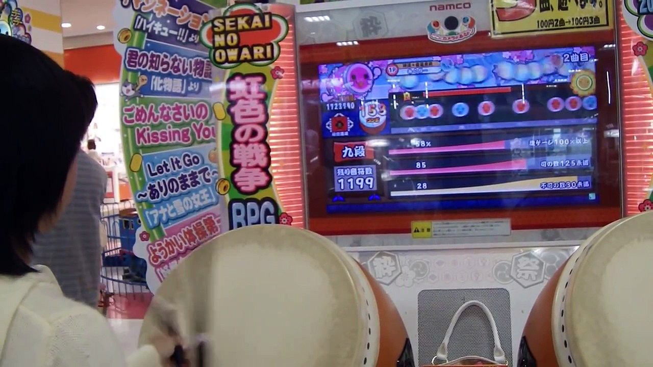 太鼓の達人キミドリver. 段位道場九段合格 byみくぴ～
