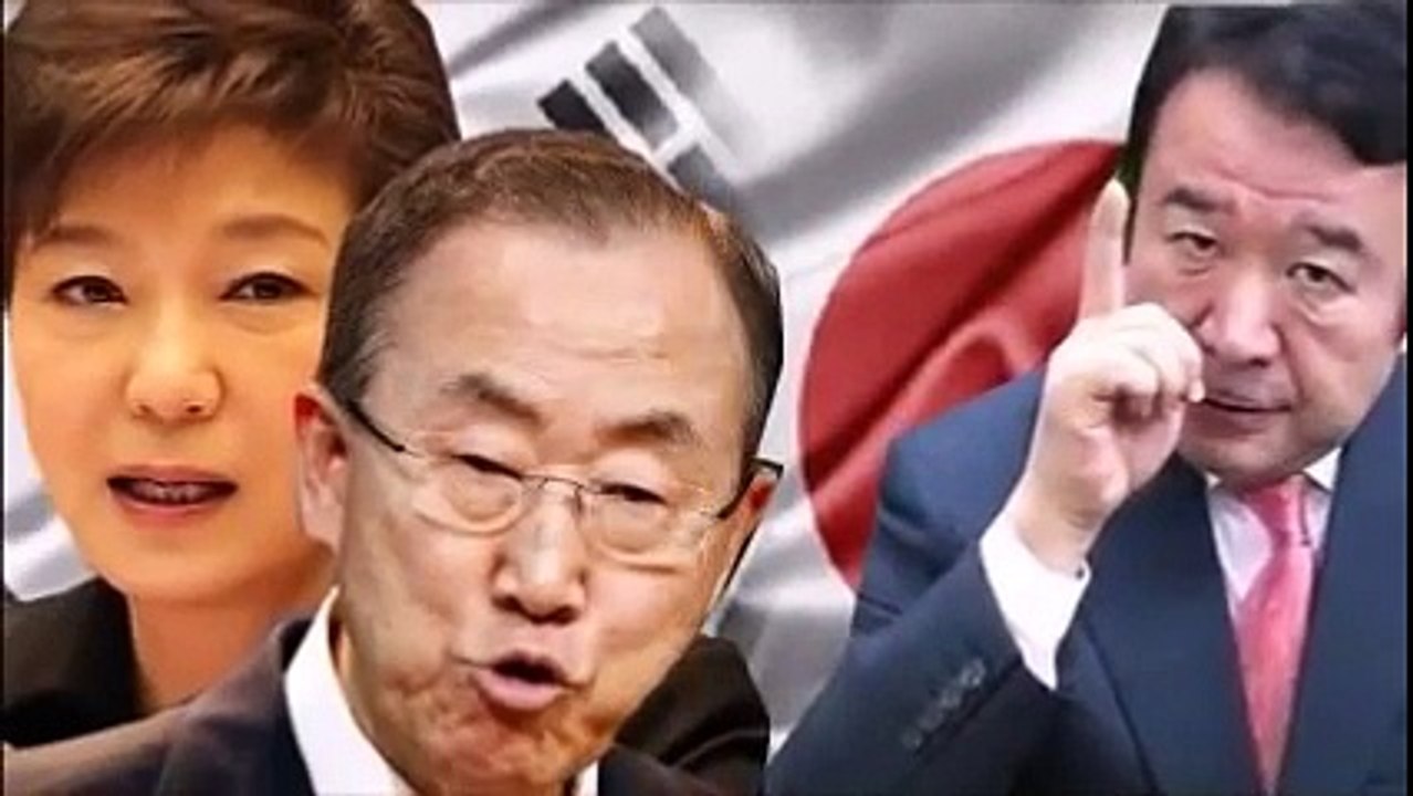 パン・ギムン、米国政府を大激怒させ更迭へ！抗日記念式典で大失態！全加盟国からフルボッコ！