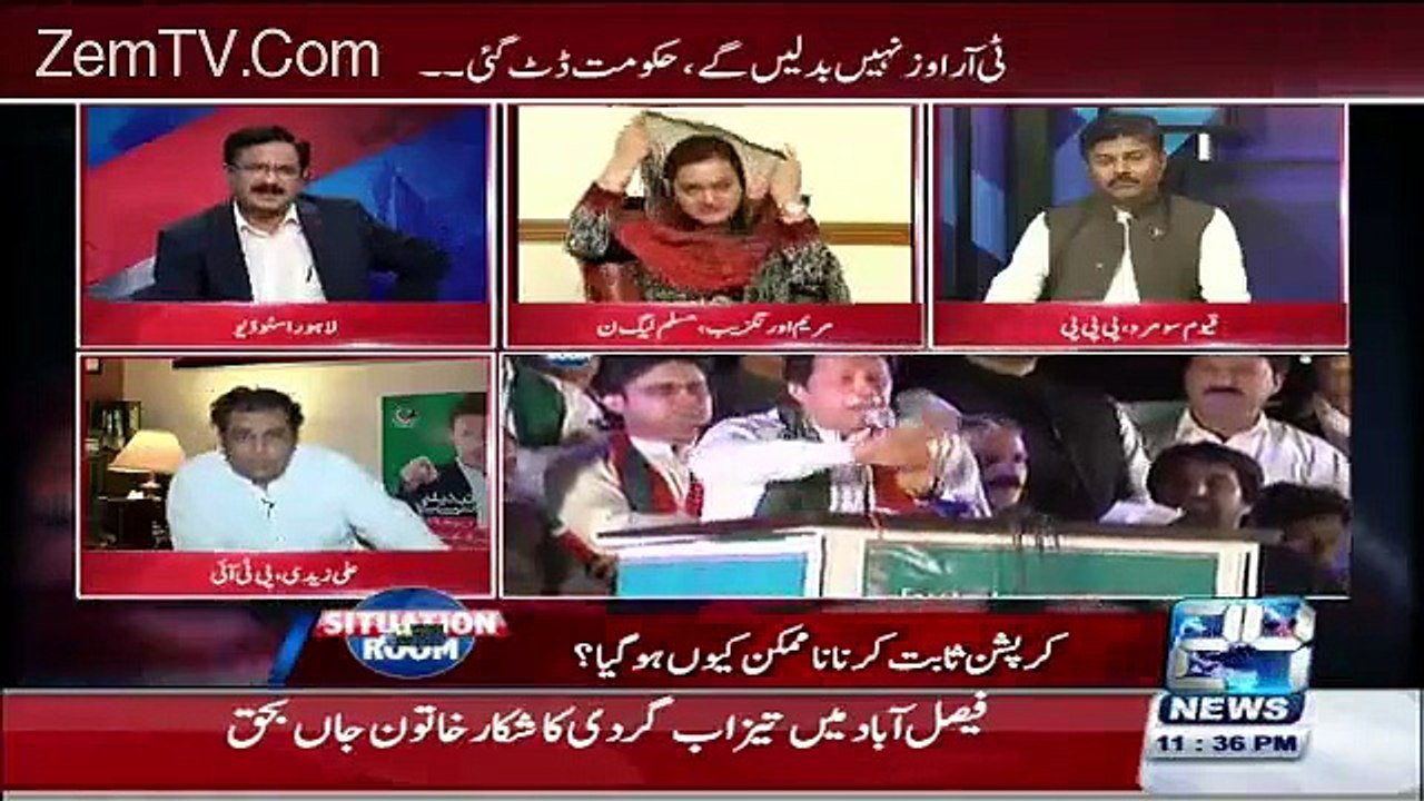 Main Supreme Court Par Attack Ki Video Chala Doon - Hot Debate Between Maryam Aurangzeb