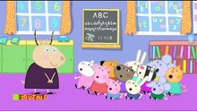 Peppa Pig | L'hôpital