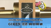 川口技研　ドアロック　Jレバー丸座空錠JL 24 1M