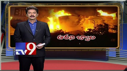 Fire continuous at Duvvada SEZ in Visakha