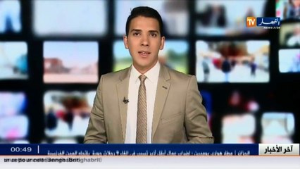 العدالة تبطل صفقة بيع مجمع " الخبر " لرجل الأعمال يسعد ربراب