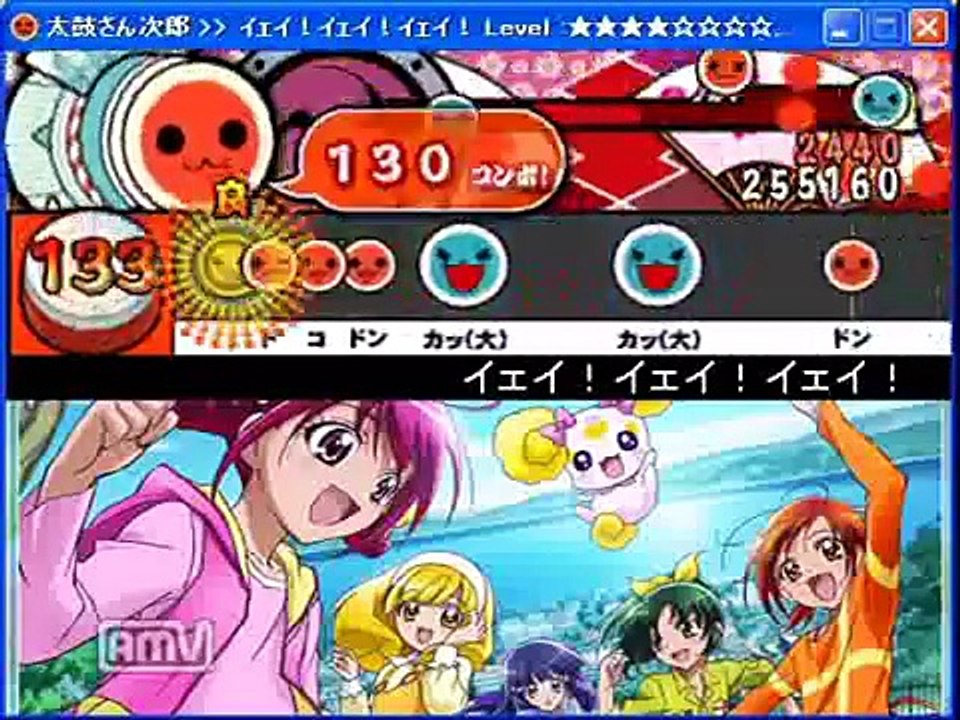 太鼓さん次郎 イェイ！イェイ！イェイ！(ｽﾏﾌﾟﾘED) 創作譜面