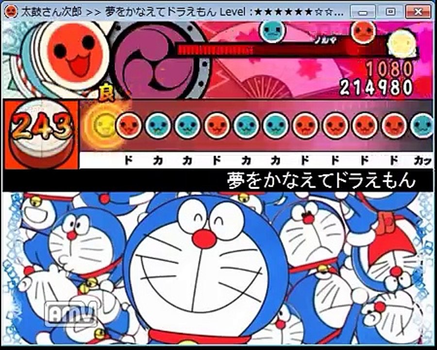 太鼓さん次郎 夢をかなえてドラえもん(Full) 創作譜面