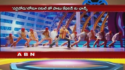 Boyapati's Flop Heroine Sentiment Continues