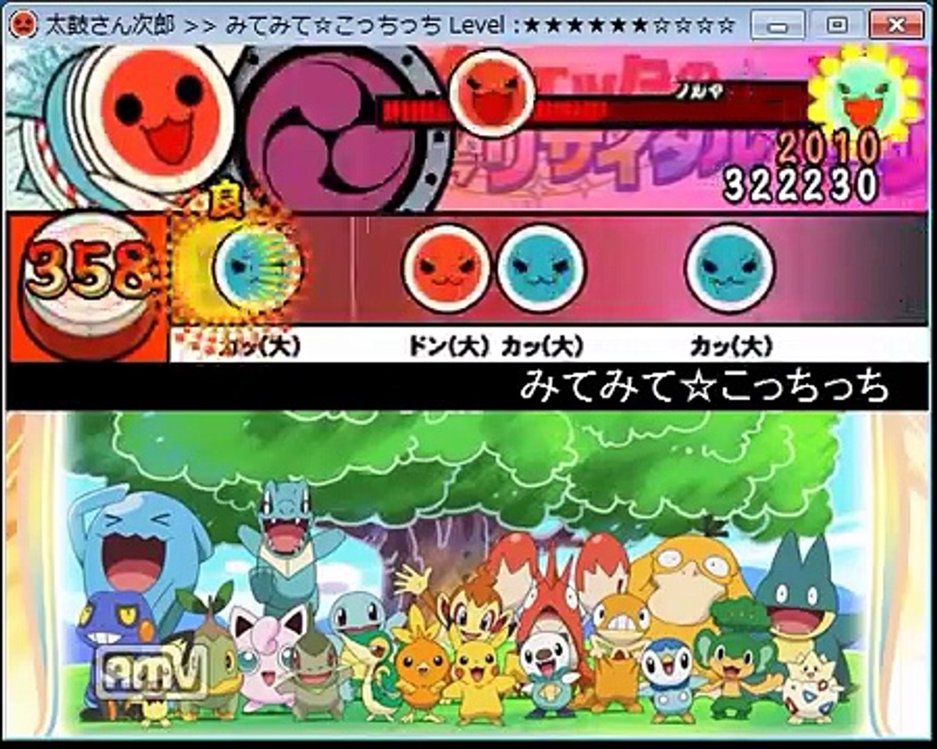 最新のhd 太鼓さん次郎 スキン アニメ すべてのアニメ画像