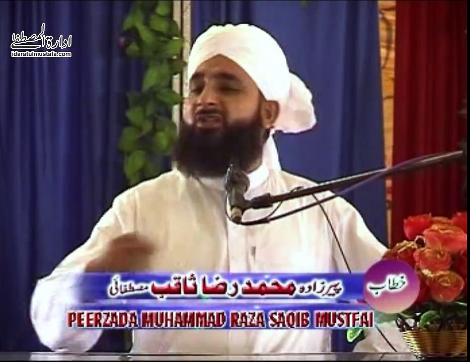 Aaj Kal Deen Pr Chalna Bara Mushkil Ho Gya Hai