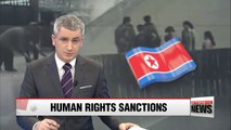 U.S. to sanction senior North Korean officials for human rights abuses: Asahi