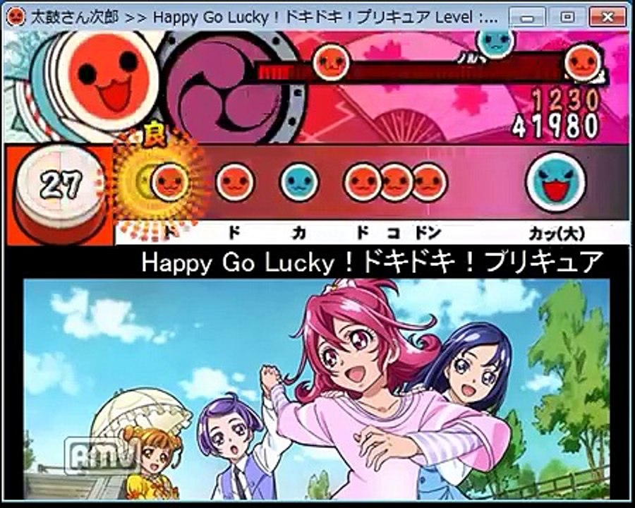 太鼓さん次郎 Happy Go Lucky! ドキドキ! プリキュア 創作譜面