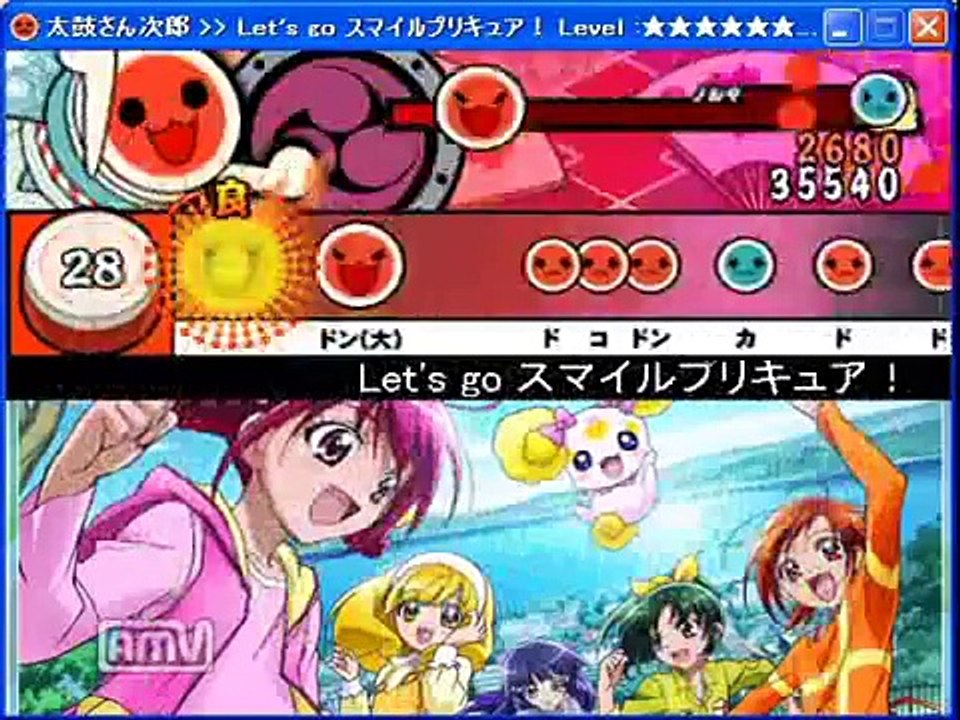 太鼓さん次郎　Lets go スマイルプリキュア！(スマプリ)　創作譜面