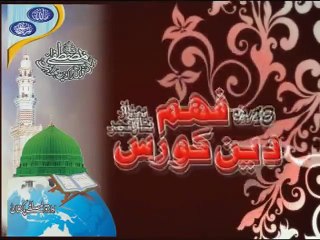 Hazrat Bilal ka Jazba-e-Imani. ALLAHU Akbar