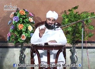 Wo 3 batain jin k bare me HUZOOR ne Qasam...