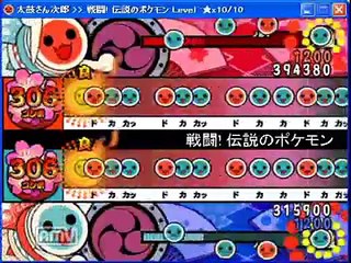 太鼓さん次郎　創作譜面　戦闘! 伝説のポケモン(BW)