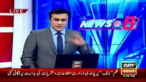 Jahangeer Khan Tareen replies to Talal Ch's allegations I am sending legal notice to Shahbaz Shareef -