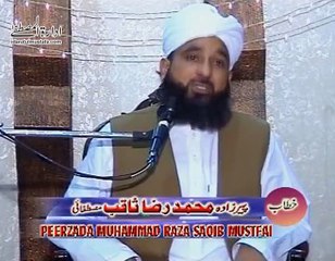 Insan ! Kabhi Farishto'n se Afzal or Kabhi...