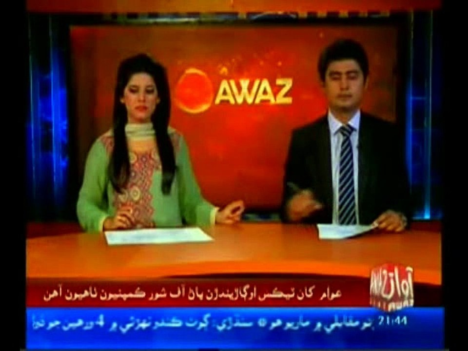 Sinjhoro: Anees Laghari's News About Seepage Of Chotiyarioun Dam On Awaz TV .