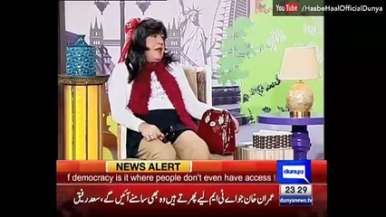Hasb e Haal 24 April 2016 - حسب حال - Azizi as Miss Managment - Dunya News