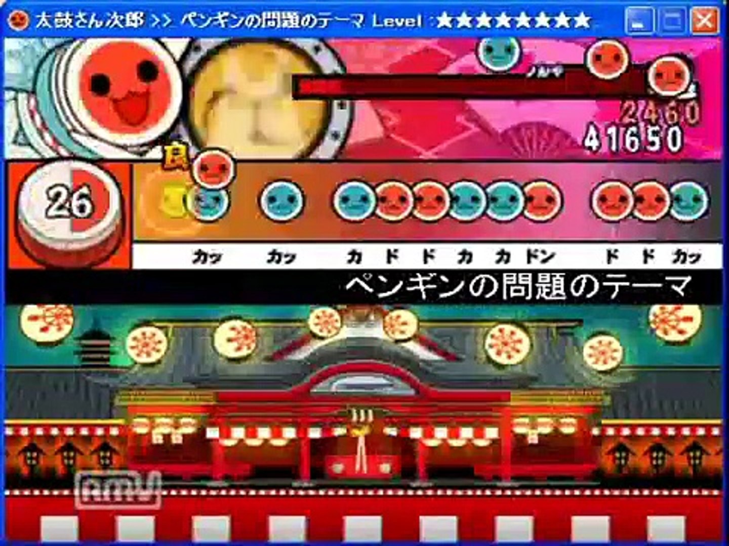 太鼓さん次郎 創作譜面 ペンギンの問題のテーマ Video Dailymotion