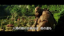 Warcraft - Official International Trailer #2 [HD]