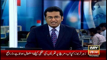 Layyah's Poisonous Sweet Case: Forensics Report Emerges