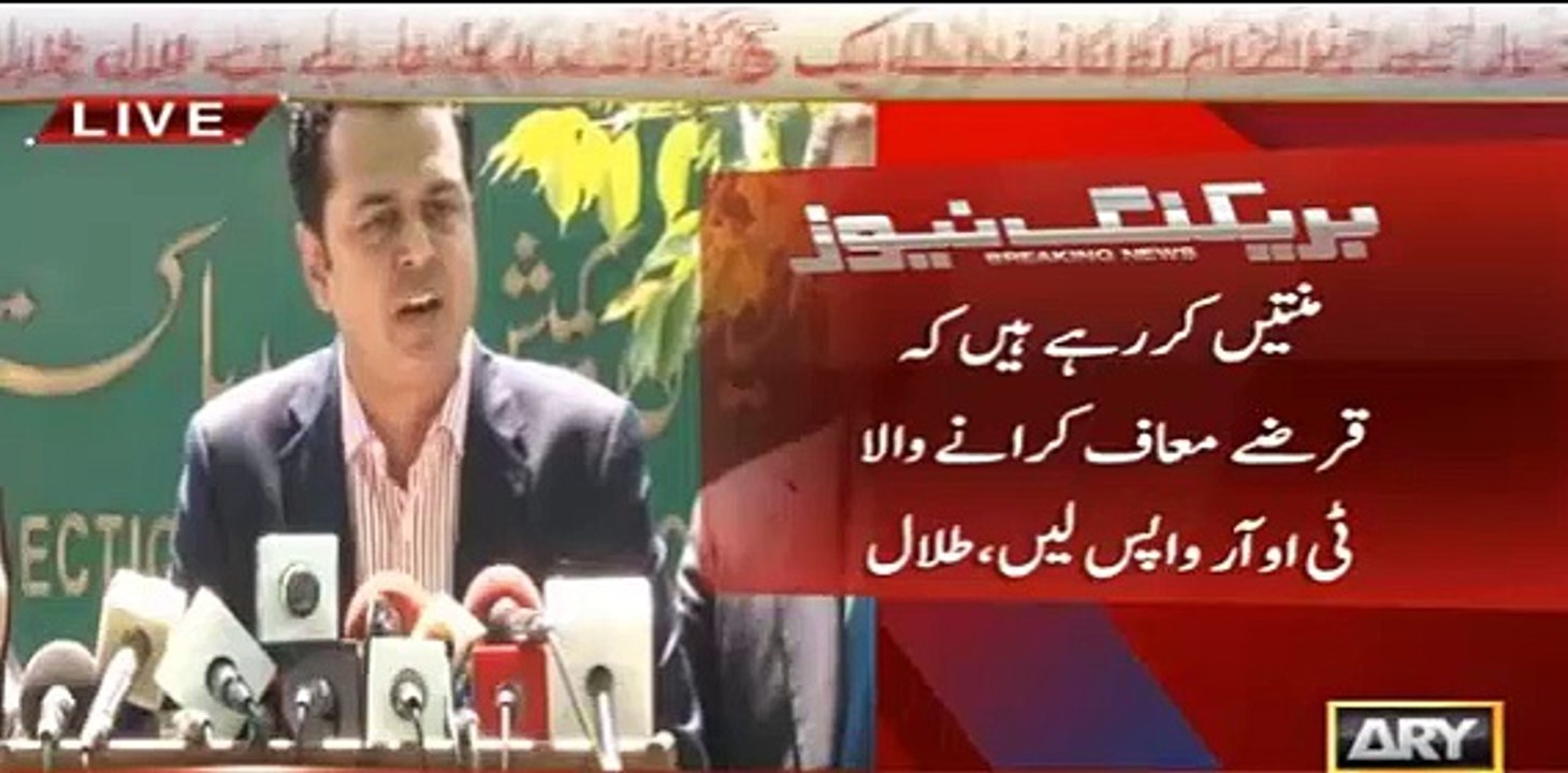 Talal Chaudhry Bashing Jahangir Tareen on Corruption.....