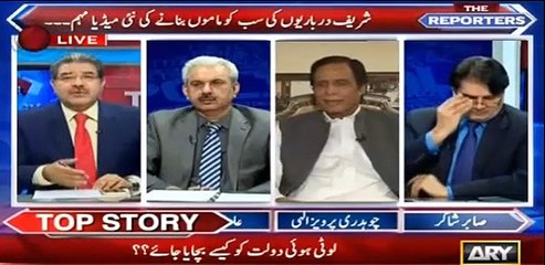 ARY News Audio Stopped in Several Parts of Lahore During "The Reporters" - Sami Ibraheem