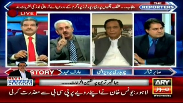Anchors Critisizing Govt. on Baned of ARY Program The Reporters .....