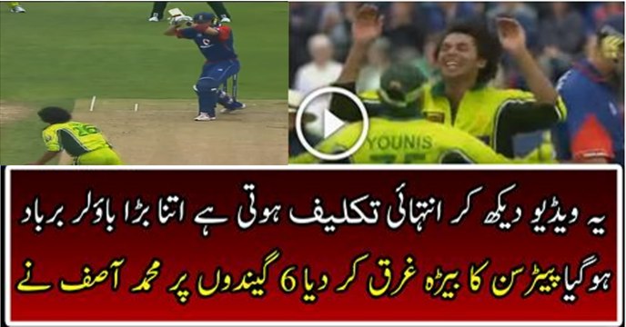 Its Hard To Imagine Whats Done With This Amazing Bowler