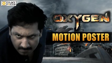 Oxygen Motion Poster - Gopichand, Rashi Khanna, Yuvan Shankar - Filmyfocus.com