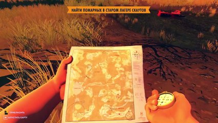 Firewatch. Weekdays forester. Walkthrough - Day 76 episode 10