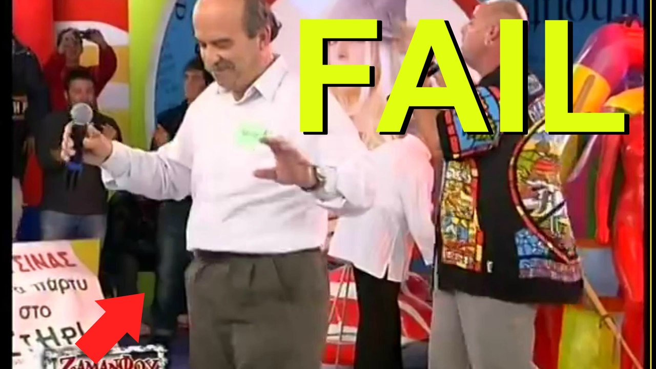 Old Man Dancing FAIL - Greek TV Moments!