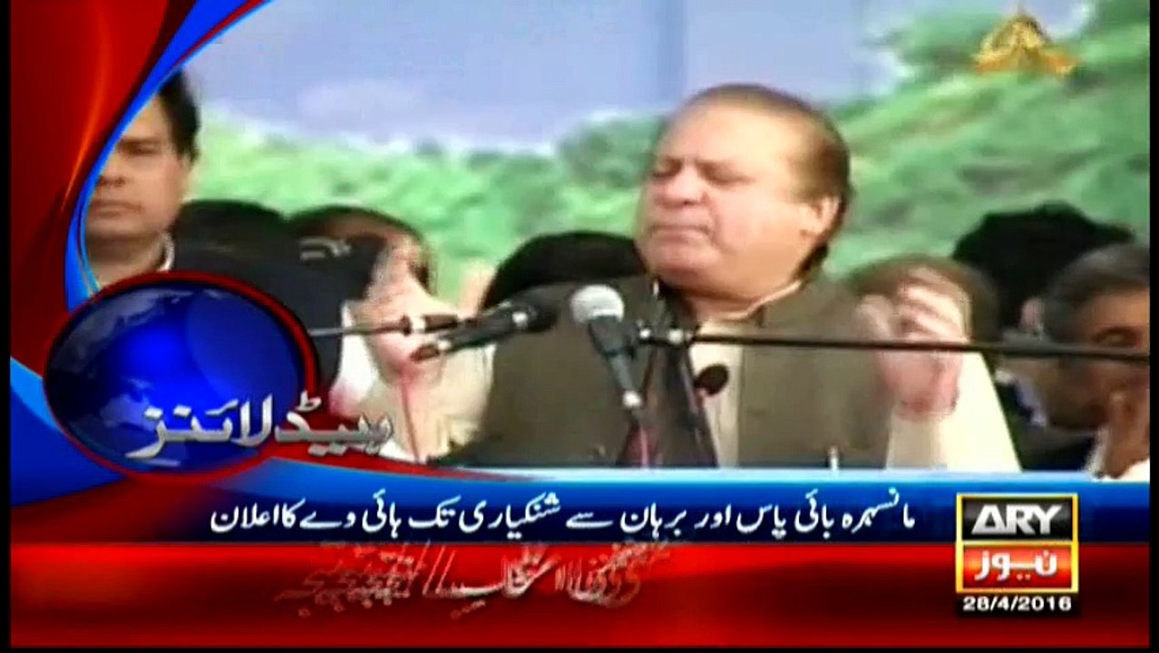 Headlines 1900 – 28th April 2016