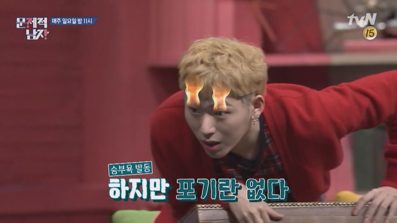 블락비편 2탄! 본격적인 '뇌풀기 전쟁'이 시작된다!!!
