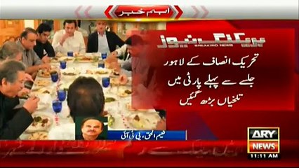 Naeem ul Haq denies rift between party members