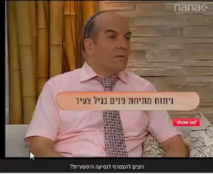 אמיר אברהם מסביר את היתרונות שבמתיחת פנים בגיל צעיר