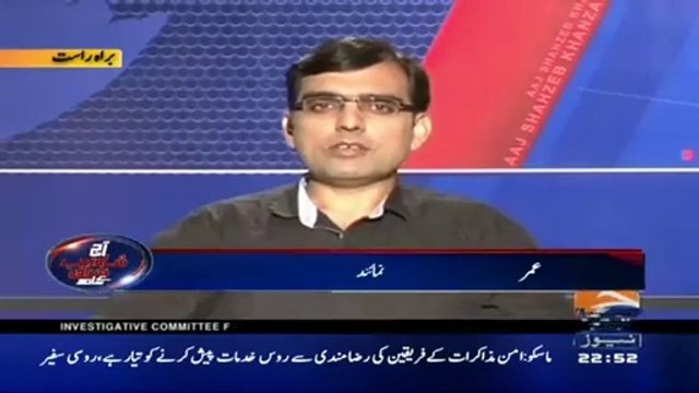 9th May Ko Panama Leaks Ki Final Film Ayegi - Umar Cheema
