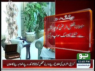 WAZIR AZAM KE FAZLUR RAHMAN SAY MULAKAT