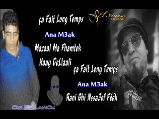 الشاب بلال- صافي لونطو Cheb Bilal- Ça Fait Long Temps