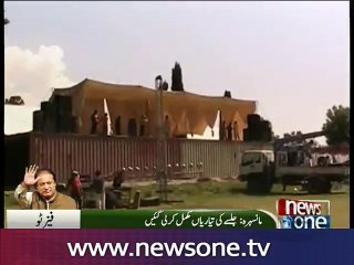 PM Nawaz to inaugurate development projects in Mansehra  to day