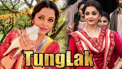 Tung Lak Song Video Out | Aishwarya Rai, Randeep Hooda, Richa Chadda