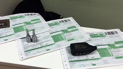 Подтверждение отправок devivery code grabbers