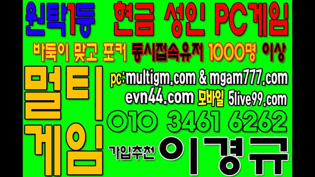 가오리게임+붕붕게임+골드코인게임 바둑이사이트/ #멀티게임 취급점입니다 온라인.오프라인 에서 이용가능해요