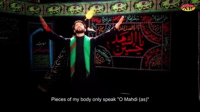 Ana Mazloom Husain Ay Azadaron Karbala k Safer Main Ny Kiya (a.s) - Ali Safdar Nohay 2016