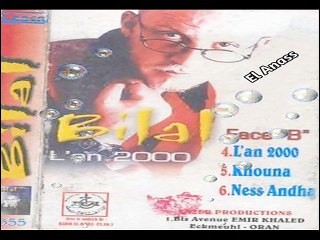 الشاب بلال- النّاس عندها غير وجه Cheb Bilal- Nass 3andha Ghir Wajh