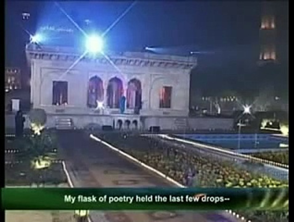 La Phir Ek Bar Wohi Bada o Jam Aiy Saqi Shabnam Majeed