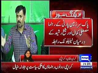 MUTAFA KAMAL AND SHAKE RASHED